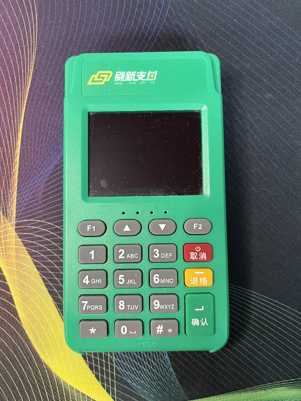 POS行业你必须知道的事一